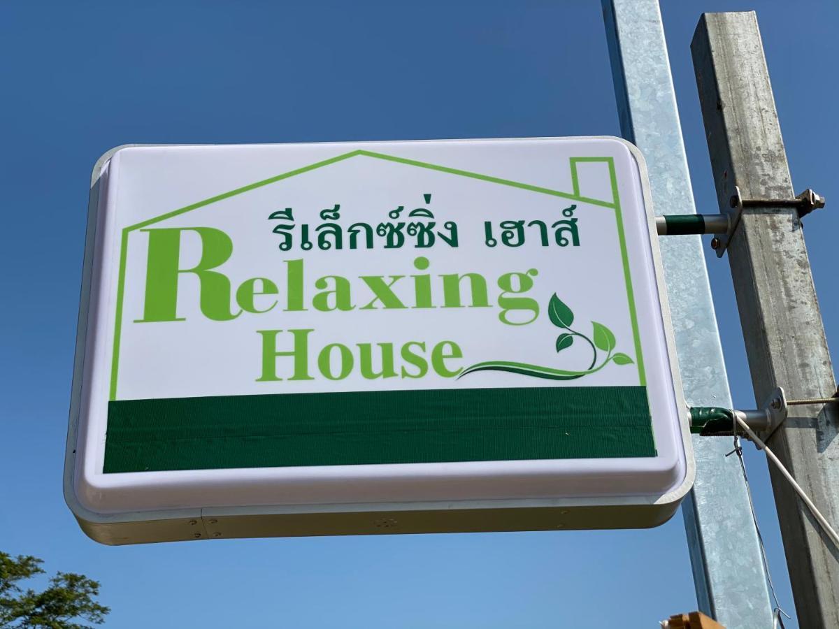 Hotel Relaxing House Koh Yao Yai Ko Yao Exterior foto